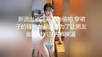 土豪重金定制福利，高气质网红脸极品御姐【美宝儿】私拍，顶级身材一线天，逼脸同框各种道具紫薇挑逗，撸点超高 (5)