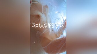 ❤️√极品良家少妇女子SPA~ 偷拍 私密保养~摸胸模穴淫水留了很多 直接无套内射