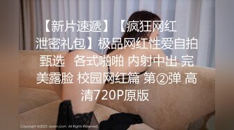 《极品CP魔手外购》坑神商场、夜店等小姐姐比较多的场所女厕极限偸拍各种制服女神级妹子方便 又能看脸又能看逼相当哇塞 (8)