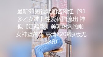 东南亚约妹无毛肥逼短发妹子，性感黑丝带着项圈口塞，骑脸舔逼口交舔屌，站立侧入高难度倒立抽插猛操