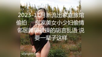 【最新性爱泄密】推特绿帽大神YQ未流出劲作-老婆穿黑丝纱质睡衣诱惑水管工老汉 老汉忍不住 终于后入把老婆强操了