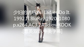 OnlyFan 私信（4k） (2)