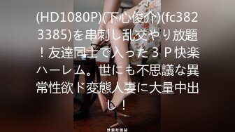 韩国高质量黑丝高跟情侣「henry_sera」「sarah579」OF私拍 撩了个羞涩肌肉男没想到非常耐操干了两次1