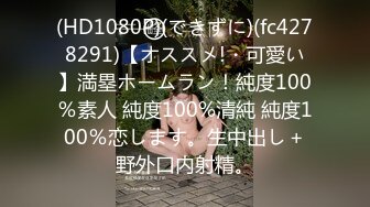 抖阴 DYXY010 抖阴学院 第10期 润滑液相扑