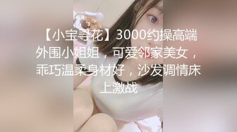 暑期打工的女仆学妹被我镜前站立后入