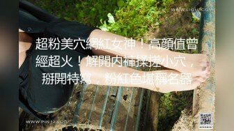 綜藝女王 【費爵娜】徹底下海與黑亞當精油按摩無套內射，高潮抽搐