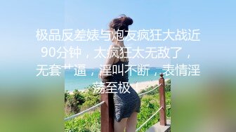 新流出酒店绿叶房高清偷拍老公无法满足性欲的少妇偷情闺蜜老公，奸夫鸡巴虽小但很猛