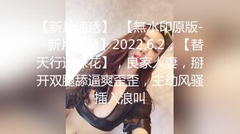 【新片速遞】 2022.3.19，【爱情故事】，泡良大神，极品漂亮小少妇，孩子中午上培训班，偷偷出来搞，活色生香