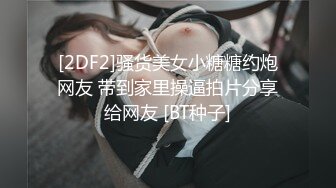 极品尤物黑丝白虎慢玩嫩鲍 骑乘挑逗阳具帧帧致命 诱人逼缝淫水横流