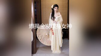 PUA大神约会28岁美发设计师首次被拍有点害羞进入身体后秒变淫娃中出内射一次颜射一次