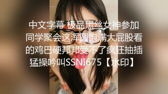 人类最强Body极品高颜爆乳女神〖冲田杏梨〗最新私拍 爆乳摇颤 极致诱惑