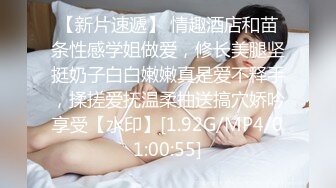 10-27探花志平哥 约操刚工作不久的小妹，全程高度配合，操的她一脸痛苦