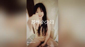  国产TS系列美妖夏娜黑丝女仆坐骑啪啪直男