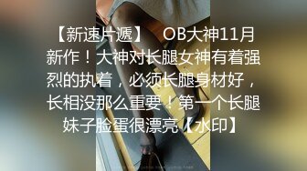   绿意盎然 海角侄子爆肏嫂子17.0 到女方家谈订婚 酒店寄宿爆肏嫂子 宝宝在边上咿呀看着妈妈被操 堕落荡妇