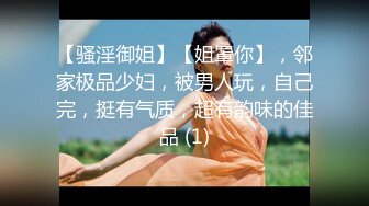 首次参加拍摄的白嫩正妹