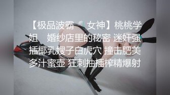 星空博主董洁老师XKTV120嫖娼嫖到丈母娘，黑丝岳母主动挑逗服务害羞女婿，激情上位内射肉逼！