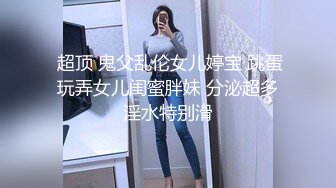 宅男获得与光宝盒-时间静止报复傲娇巨乳女神沈芯语