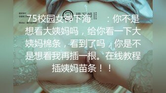 【新片速遞】  十一月最新流出❤️商场女厕全景后拍（露脸）美女尿尿眼镜美女来例假撅着屁股撒尿小穴看的真真切切