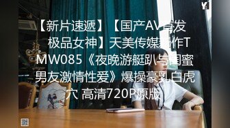 十月最新流出厕拍大神（wcdaoshe）作品，商场女厕偷拍50多位美女少妇尿尿