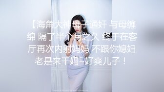 潜入偷拍两位移动公司漂亮的女职员