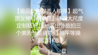 ✨极品美人✨无锡超级美女与男友超爽啪啪视频，骚女友骑马摇曳，后入如公狗艹母狗！