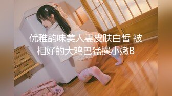 10/29最新 颜值天花板美丽小姐姐被纹身黑老大情夫蹂躏VIP1196