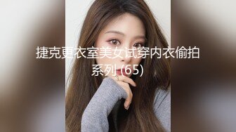 【处女第一次做爱2022最新】良家处女『洛丽塔』做爱被大叔破处 高颜嫩妹翘臀 插入有弹性猛插内射