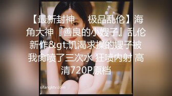 写字楼高清近距离偷拍漂亮的美女同事好长的白带