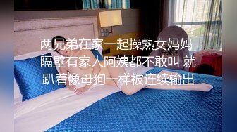 极品浪女【TJ淫妻笑笑】性福生活，喜欢绿露出3P玩的开放被单男操的声嘶力竭浪叫 (5)