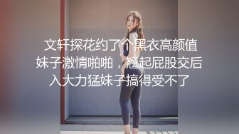 清纯马尾辫嫩妹