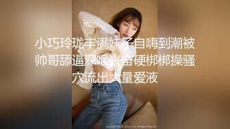 黑客破解家庭网络摄像头偷拍家里都三个孩子了.依然恩爱的小夫妻无套内射