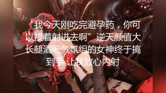 【新片速遞】  【最新封神❤️极品乱伦】海角乱伦大神虐操喷水嫂子新作-&gt;正和嫂子偷情大哥来电话 后面狂插 喷满地水 高清720P原档