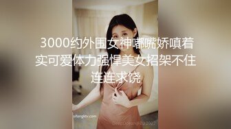 【一只小晴】极品御姐20小时高跟丝袜喷水啪啪！全程高能无尿点，绝对的视觉冲击 (3)