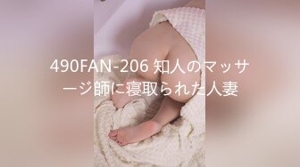 STP34439 OnlyFans 催情按摩性冷淡人妻 娜娜 NANA