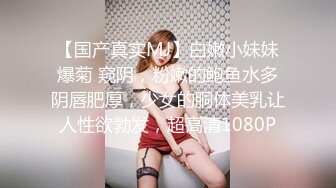 极品黑丝女神〖00后萝莉妹妹〗约炮闺蜜表弟 性爱花样首次尝试女用性药塞粉穴 疯狂性瘾暴力内射 高清源码录制 (2)