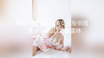 麻豆传媒震撼主题性爱轰趴-你好同学 性爱撕票巨乳女同学 AV