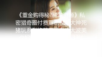 【调教少女】卧槽幼齿学妹，好漂亮的这俩姐妹花，颜值都挺清秀，同学兼闺蜜，年龄不大确实好骚，互插呻吟 (1)