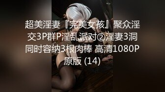 素人 小墨 用餐搭訕咖啡小妹