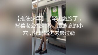 《最新众筹✿精选作品》火爆人气女模【婕咪 雅捷】色气合体企划-情侣同时NTR马杀鸡恋人同室按摩一面压抑呻吟一面被干