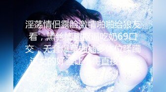 【新速片遞】《硬核✅极品网红》24万粉推特魔鬼身材撸铁健身女神【赫拉大表姐】最新私拍，力量感表层下是反差的骚浪感更能挑起征服的欲望