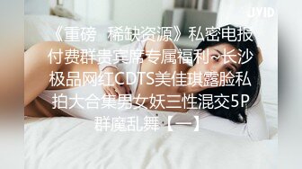 【s爱豆传媒】idg-5439 女友报复我出轨同城约炮-梦柔