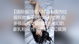 娇小可人长腿妹+风情万种骚御姐❤️Ria Manilla+ANNGODDESS（P站）❤️视频合集【90V】 (56)