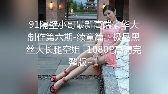  大奶少妇 身材真心好 穿着漏奶情趣被大肉棒无套输出 要想马儿跑得快 就得快马加鞭 屁屁都打红了