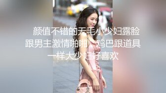 最新流出万狼求购OnlyFans地狱调教大咖【狗王】私拍第三季~吃精双通车震各种刺激玩法无水原画 (5)