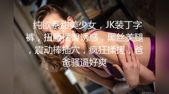 清纯嫩妹子户外约个小哥哥带到酒店里面露脸口交，手持镜头啪啪射在外阴上