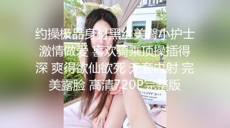 【AI换脸视频】杨幂 美人女上司酒后挑逗性爱内射