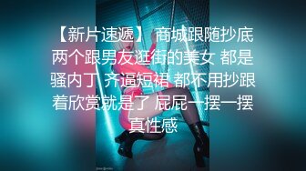 杏吧 小表妹化身足球寶貝 助力巴西隊