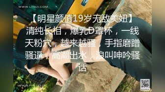 【AI画质增强】乳晕很大的小妹子先洗个鸳鸯浴，在沙发上近景交合