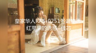 [307SHIC-233] 芋ジャージを着るエロイ妹 りおんちゃん