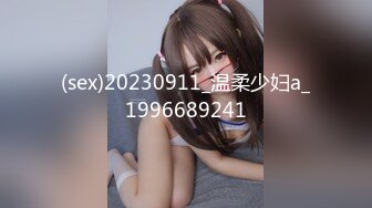 STP33214 高顏值風騷情趣女模特露臉享受性愛，超級配合小哥的各種爆草抽插，吃奶玩逼爆草蹂躏，浪叫呻吟不止表情好騷